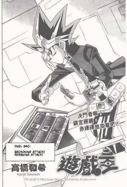 Yu-Gi-Oh! Duelist Chapter 181 2